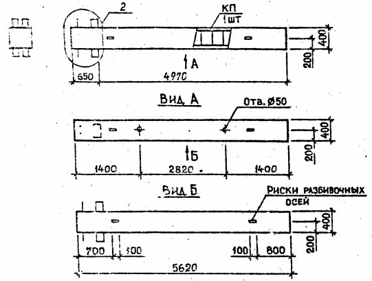 Колонна 1КБ 42.56-2-с Серия 1.020.1-2с/89