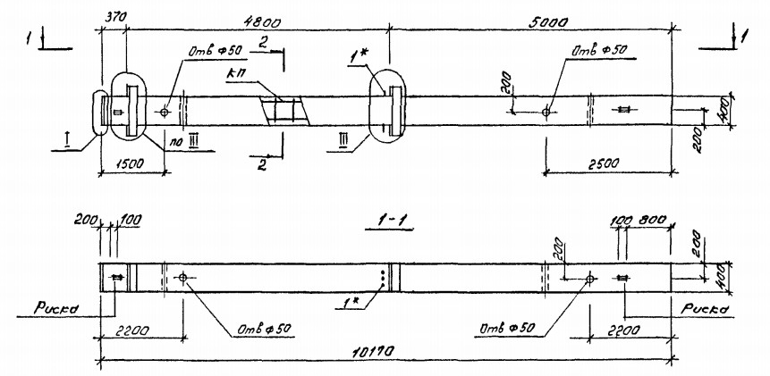 Колонна 2КБД 48-101 Серия 1.020.1-4