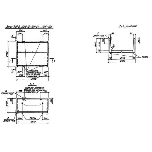 Лоток железобетонный Л 29-5 Серия 3.006.1-2/87 Выпуск 1