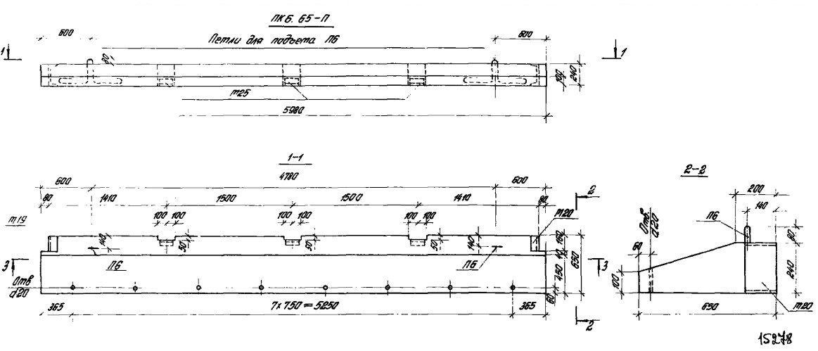 Панель карнизная ПК 6-65-П Серия 1.432-14/80